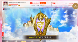 陈思郦🍀听经典🍀主播照片