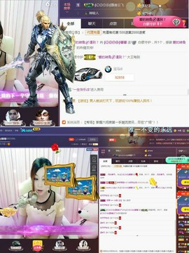 Baby♥明天♥主播照片