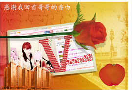 开心❤️❤️果主播照片