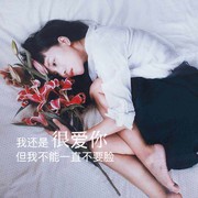白日梦小姐