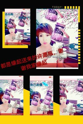 丫头👉小醋儿妹主播照片