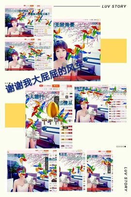 丫头👉小醋儿妹主播照片