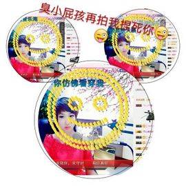 丫头👉小醋儿妹主播照片