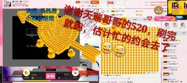 丫头👉小醋儿妹主播照片