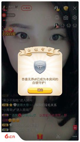 乘风破浪的酒儿主播照片