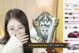 嘉baby❤️主播照片