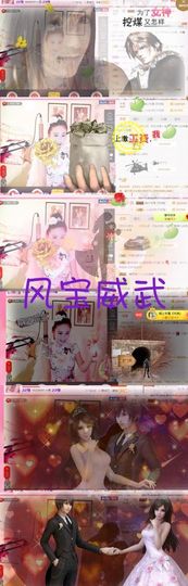 魅丽晴儿主播照片