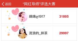 小绵绵ღ唱歌给你听主播照片