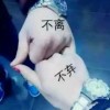 △一△个△人△海报