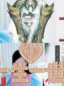 ♥楚楚♥主播照片