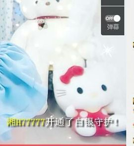 ♥楚楚♥主播照片