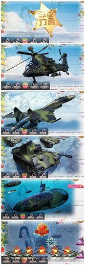 搜索房号70009主播照片