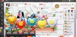 搜索房号70009主播照片