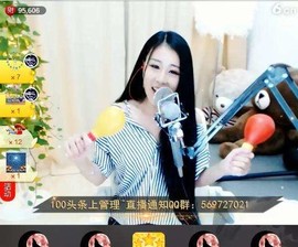 搜索房号70009主播照片