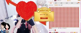 辣椒老号主播照片