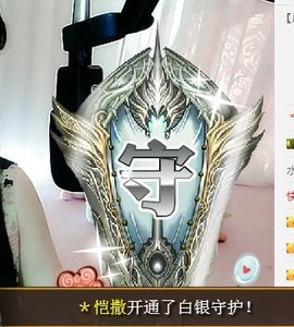 冰美感恩有你主播照片