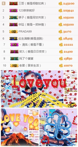 笑笑（爱是回忆美好）主播照片