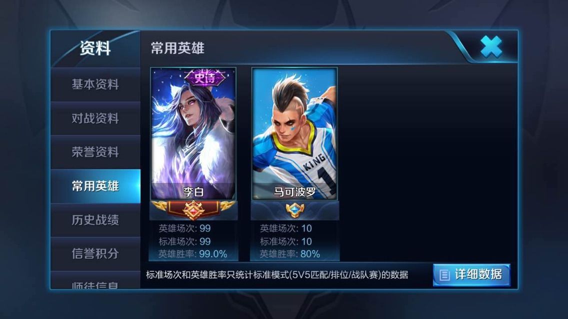 重新开始ｸ的主播照片