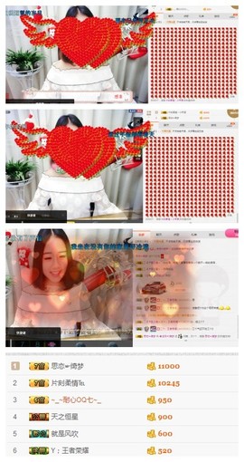 小梦梦19131主播照片