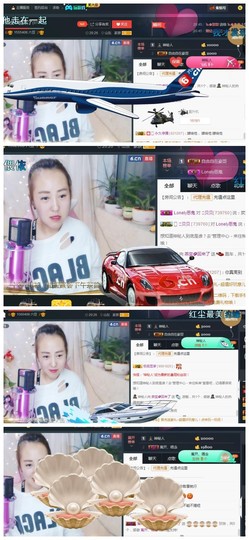 🌺爱我吗，咋们走主播照片