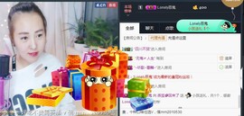 🌺爱我吗，咋们走主播照片