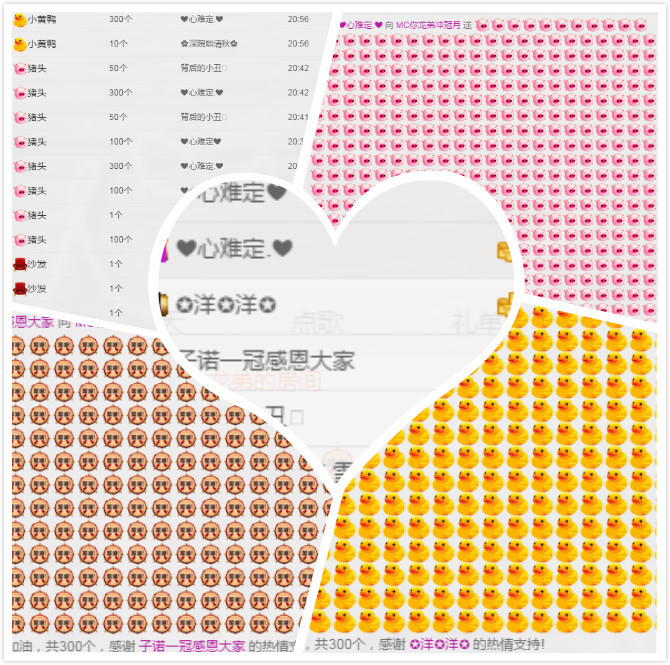 龙弟休息一段时间的主播照片