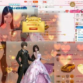 那就有缘再见吧❤️主播照片