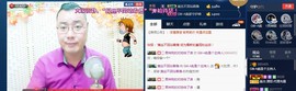 GM-A彪是个主持人主播照片