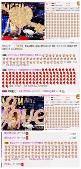DJ21225主播照片