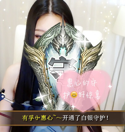 鑫儿～的图片