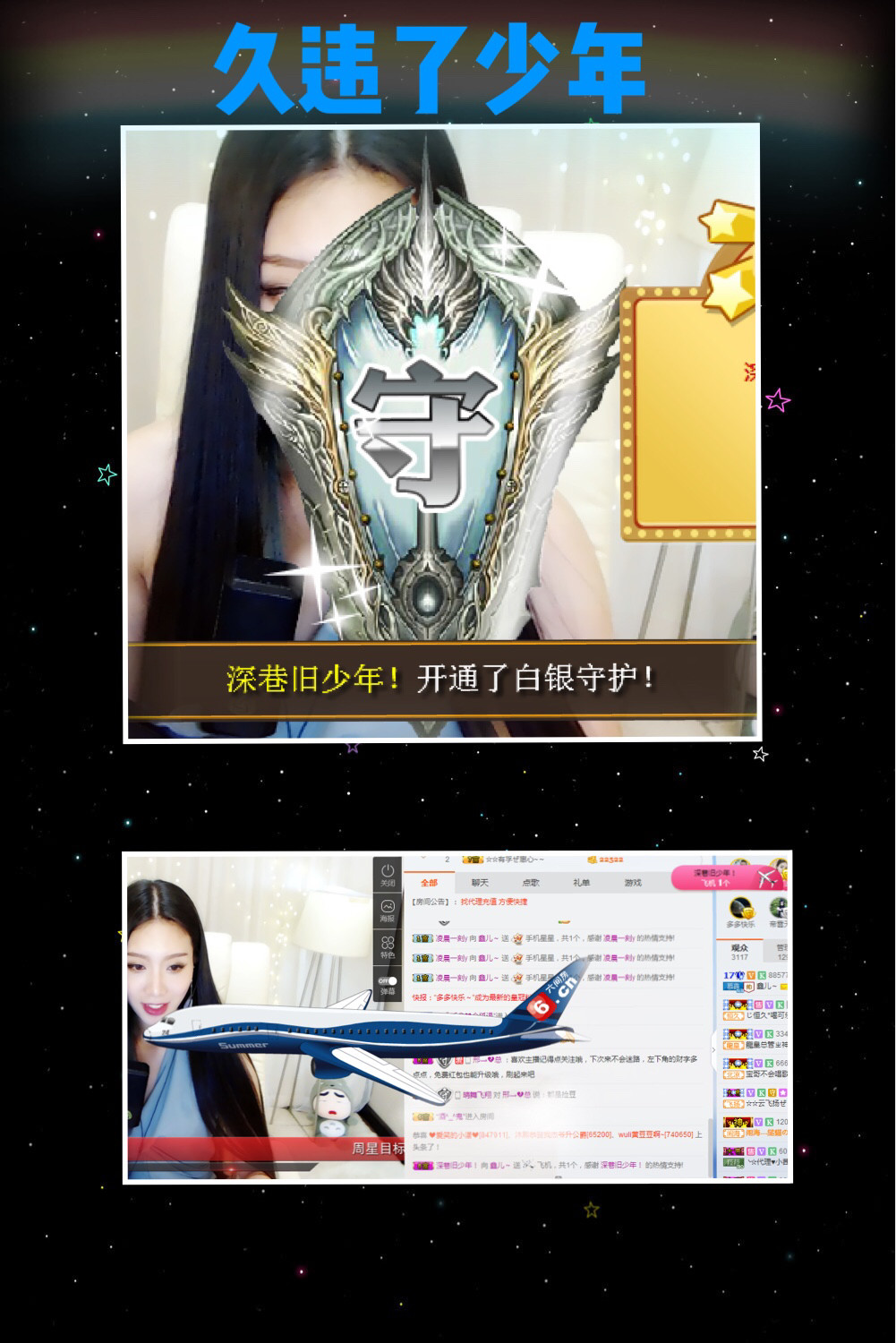 鑫儿～的图片