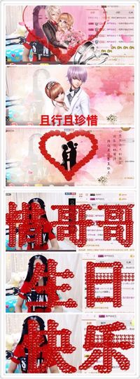 陈儿（不定时直播）主播照片