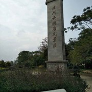 随缘3!u