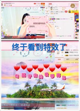 空白美💕主播照片