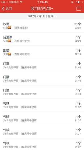 最初的九九主播照片