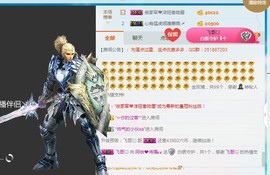 阿俊_主播照片