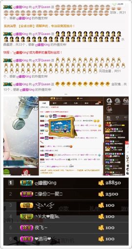 ღ清*欢主播照片