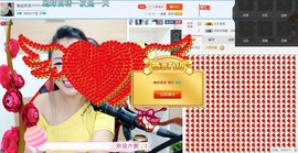 闽南倾心，笑笑主播照片