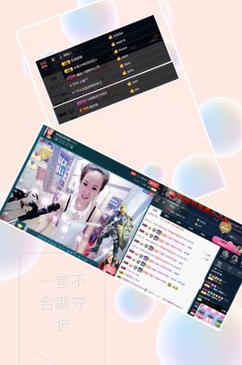 玥玥全6最拉主播照片