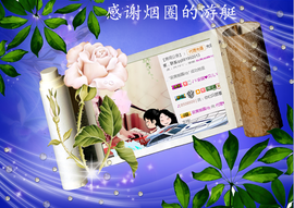 开心❤️❤️果主播照片