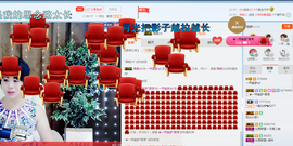 一帘幽梦as主播照片