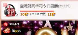 DJ21225主播照片