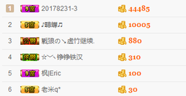 幽校长暂停主播照片