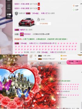 小艺停播主播照片