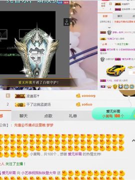 小艺停播主播照片