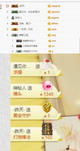 嘉baby❤️主播照片