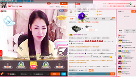 那个很小瑶主播照片