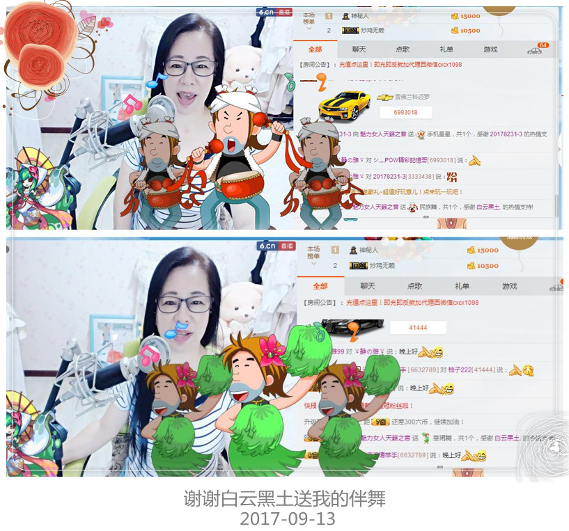 魅力女人唱民歌的图片