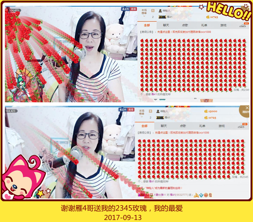 魅力女人唱民歌的图片