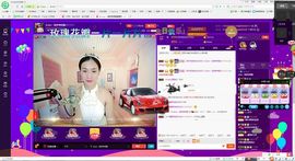 ℒℴvℯ丶绮梦❤相随主播照片
